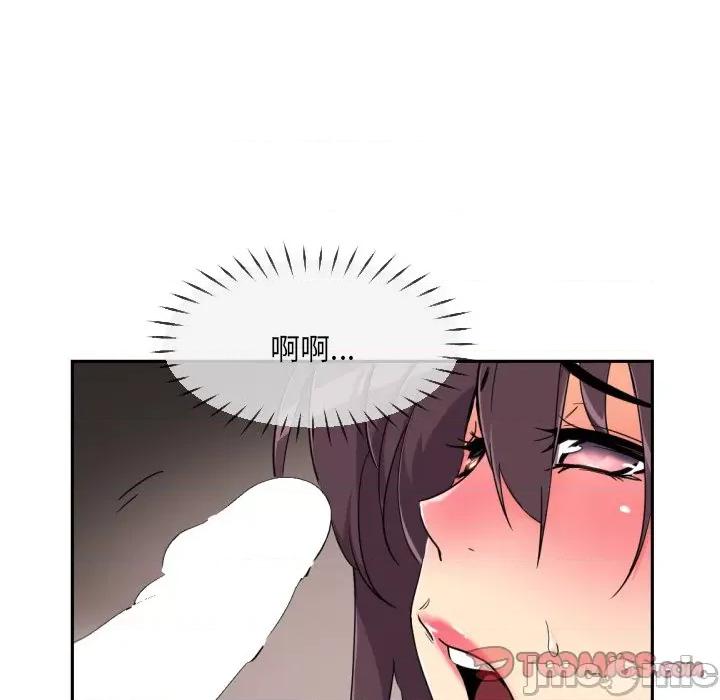 小娇妻 调教小娇妻-调教小娇妻 第48话 第45页