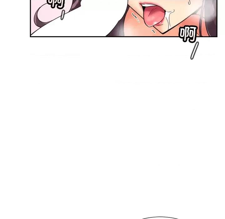 小娇妻 调教小娇妻-调教小娇妻 第48话 第102页
