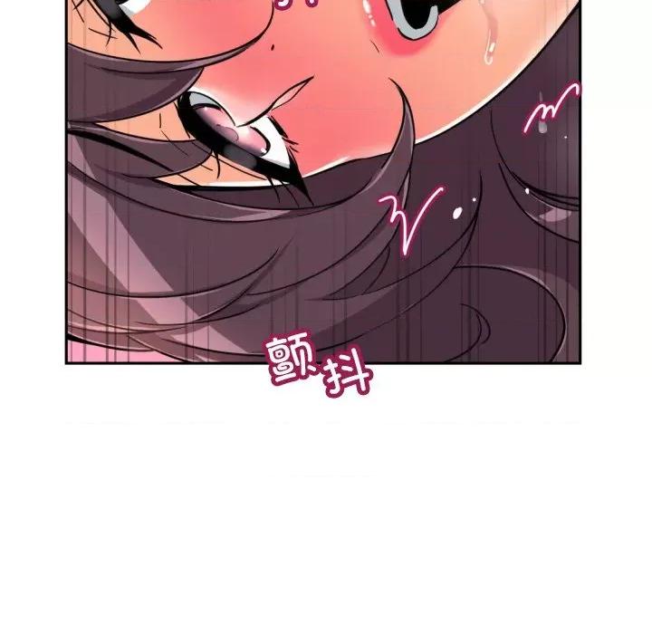 小娇妻 调教小娇妻-调教小娇妻 第49话 第11页