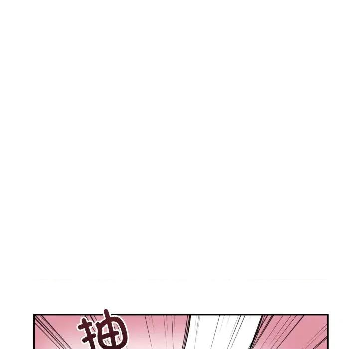 小娇妻 调教小娇妻-调教小娇妻 第49话 第16页