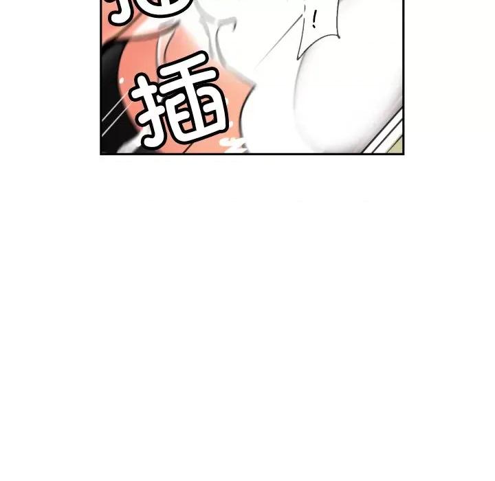 小娇妻 调教小娇妻-调教小娇妻 第49话 第24页