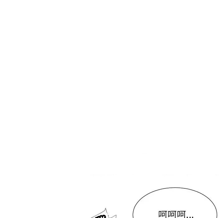 小娇妻 调教小娇妻-调教小娇妻 第49话 第32页