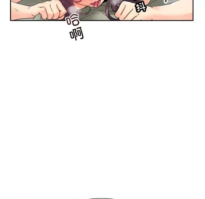 小娇妻 调教小娇妻-调教小娇妻 第49话 第34页