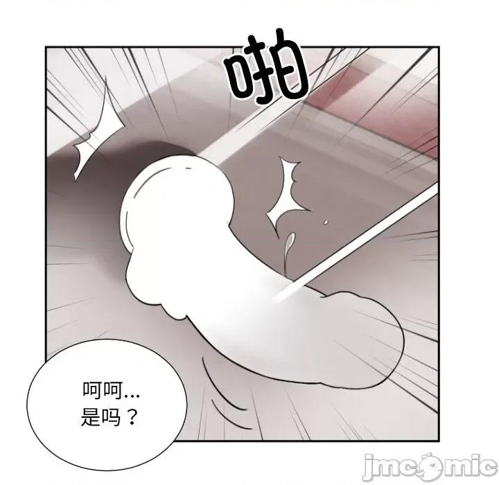 小娇妻 调教小娇妻-调教小娇妻 第49话 第55页