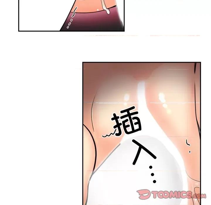 小娇妻 调教小娇妻-调教小娇妻 第49话 第63页