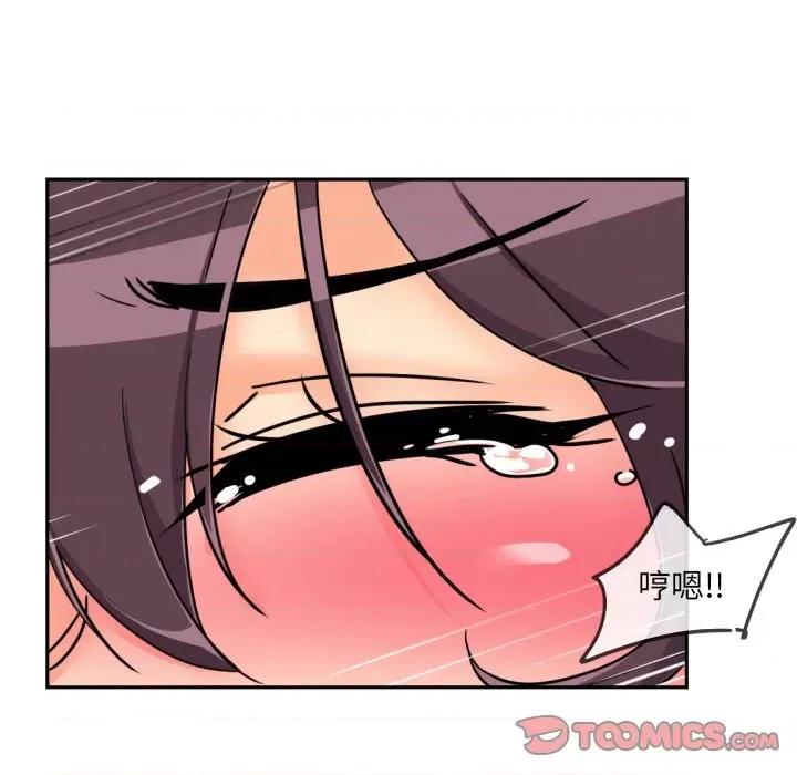 小娇妻 调教小娇妻-调教小娇妻 第49话 第69页