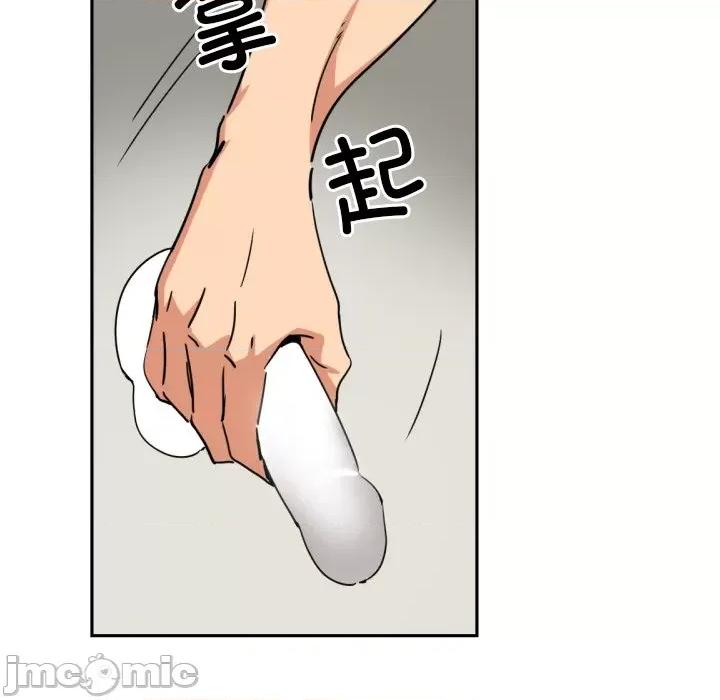小娇妻 调教小娇妻-调教小娇妻 第49话 第85页