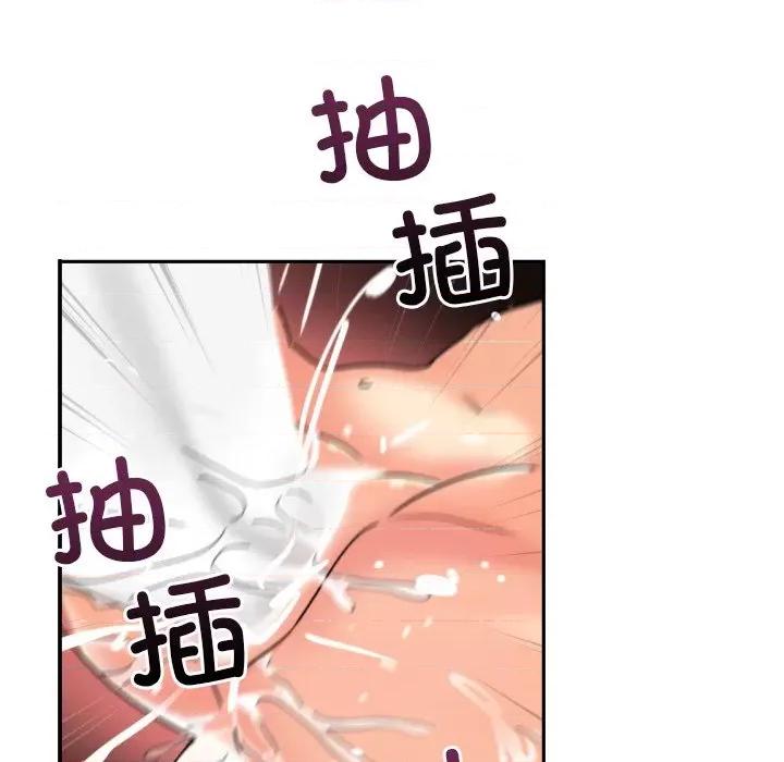 小娇妻 调教小娇妻-调教小娇妻 第49话 第108页