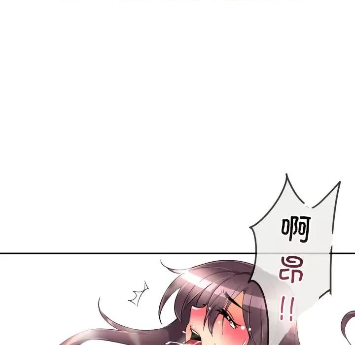 小娇妻 调教小娇妻-调教小娇妻 第49话 第113页