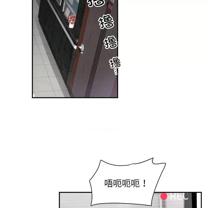 小娇妻 调教小娇妻-调教小娇妻 第49话 第118页