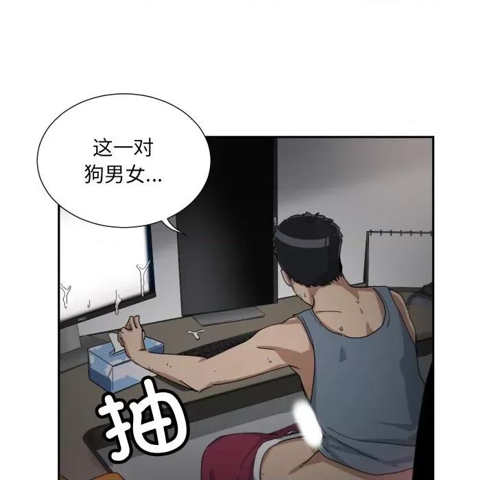 小娇妻 调教小娇妻-调教小娇妻 第49话 第121页