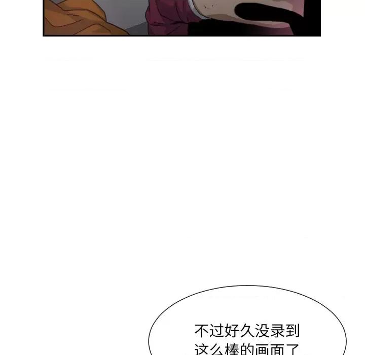 小娇妻 调教小娇妻-调教小娇妻 第49话 第122页