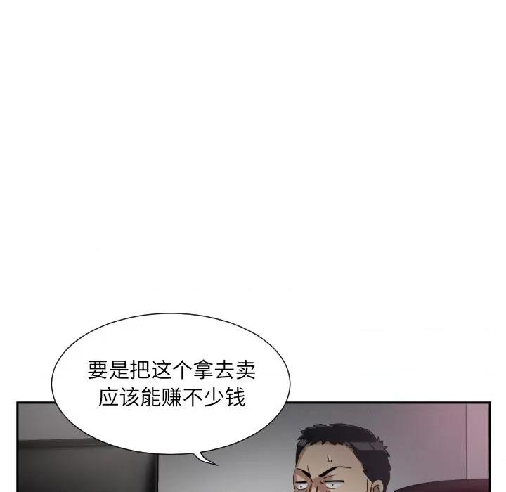 小娇妻 调教小娇妻-调教小娇妻 第49话 第124页