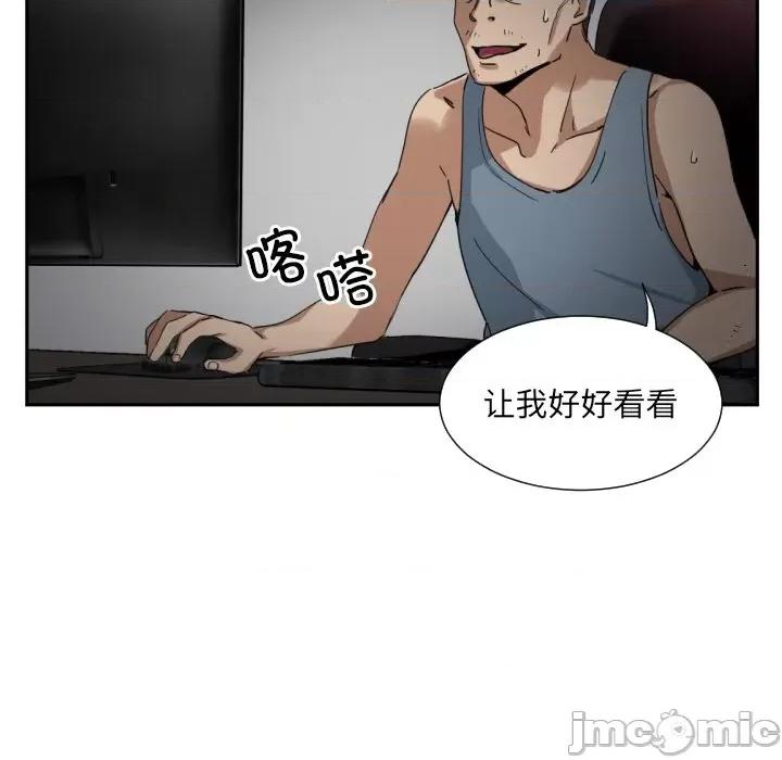 小娇妻 调教小娇妻-调教小娇妻 第49话 第125页