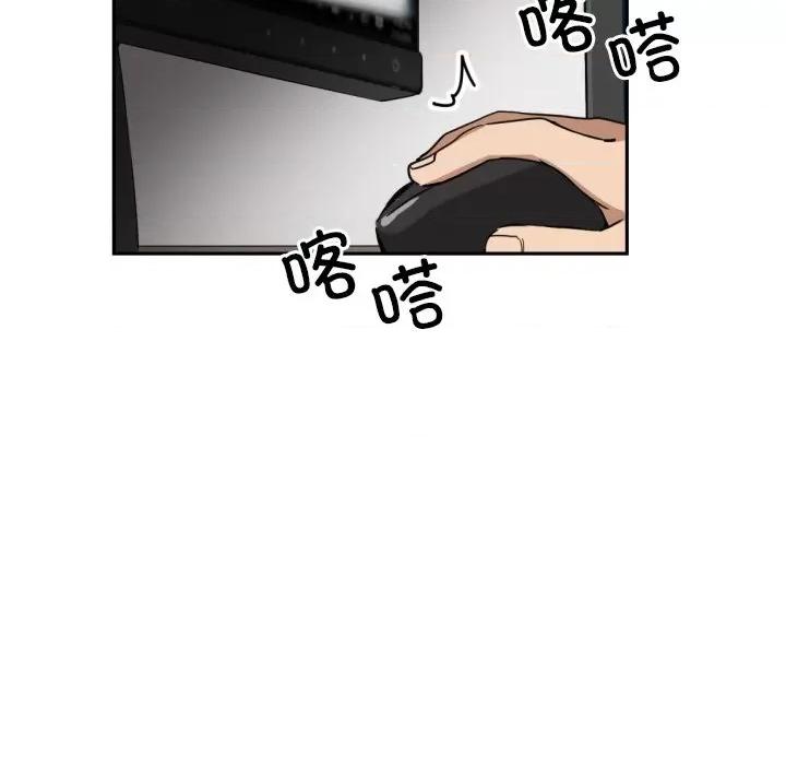 小娇妻 调教小娇妻-调教小娇妻 第49话 第127页