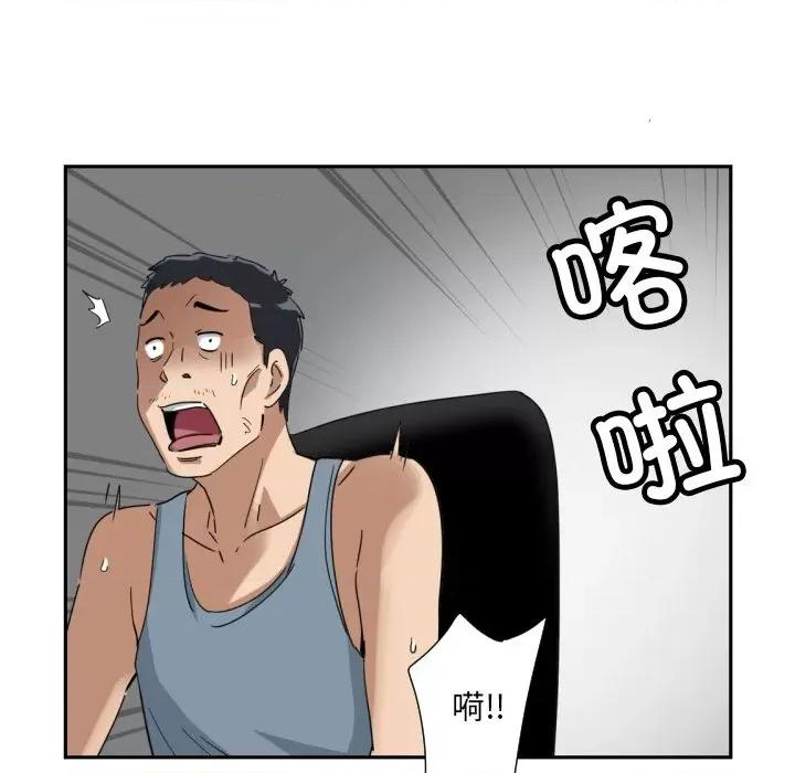小娇妻 调教小娇妻-调教小娇妻 第49话 第128页