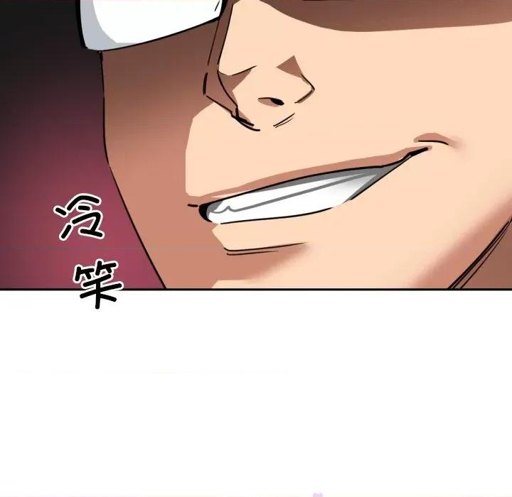 小娇妻 调教小娇妻-调教小娇妻 第49话 第132页