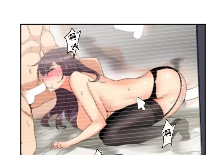 小娇妻 调教小娇妻-调教小娇妻 第50话 第1页