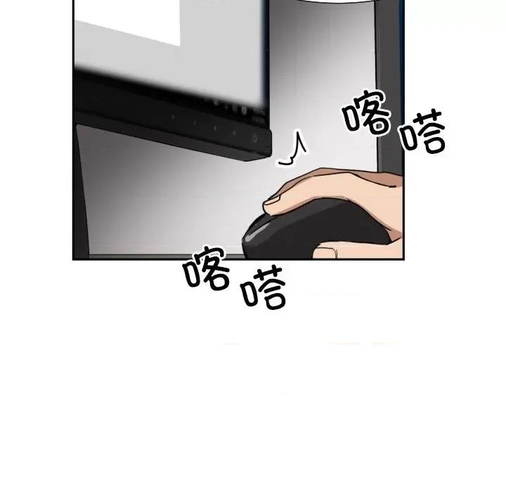小娇妻 调教小娇妻-调教小娇妻 第50话 第6页