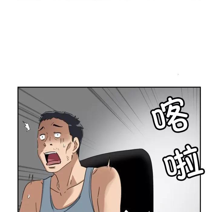 小娇妻 调教小娇妻-调教小娇妻 第50话 第7页