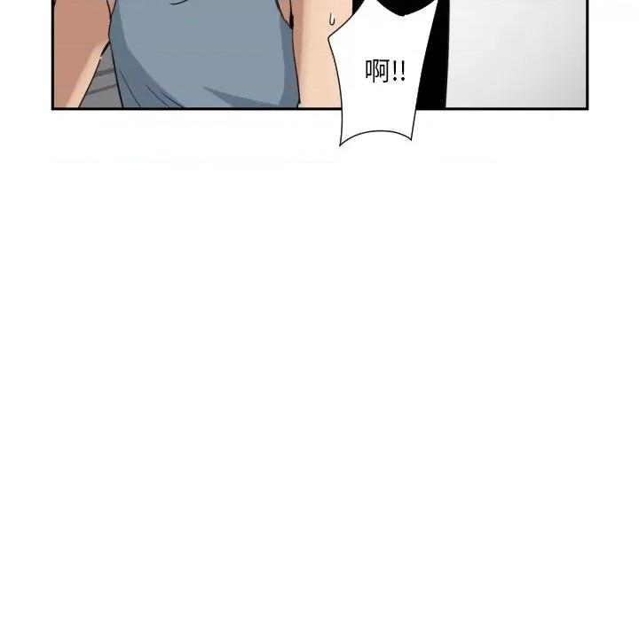 小娇妻 调教小娇妻-调教小娇妻 第50话 第8页