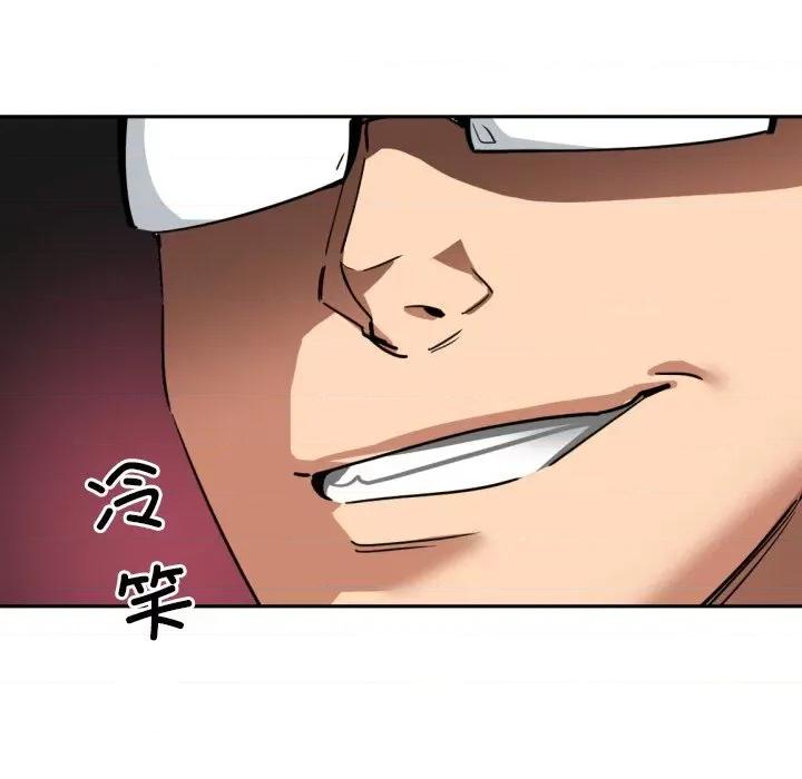 小娇妻 调教小娇妻-调教小娇妻 第50话 第11页