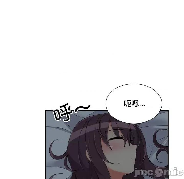 小娇妻 调教小娇妻-调教小娇妻 第50话 第20页