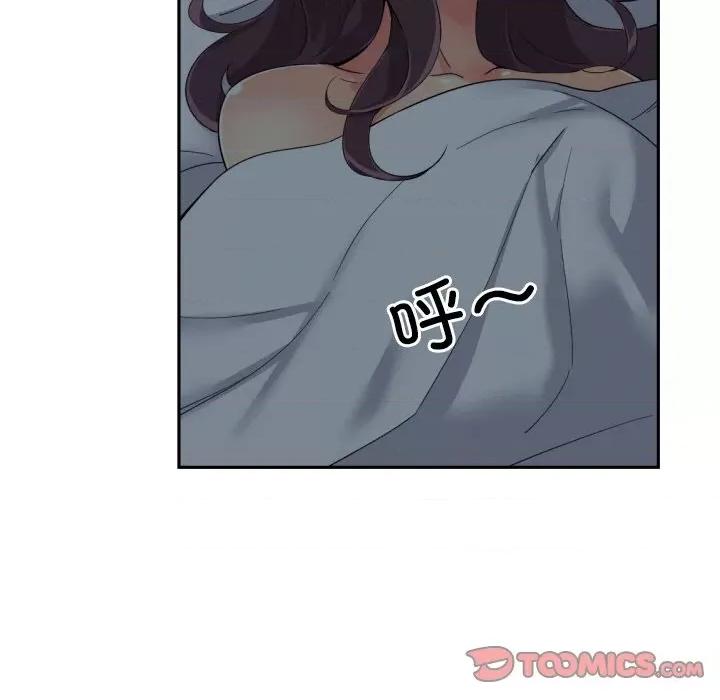小娇妻 调教小娇妻-调教小娇妻 第50话 第21页