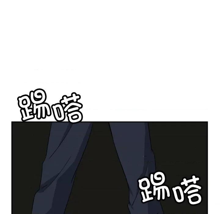 小娇妻 调教小娇妻-调教小娇妻 第50话 第24页