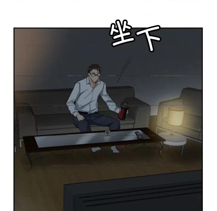 小娇妻 调教小娇妻-调教小娇妻 第50话 第26页