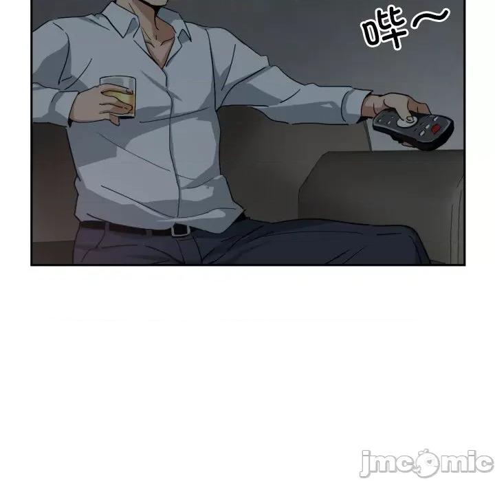 小娇妻 调教小娇妻-调教小娇妻 第50话 第30页