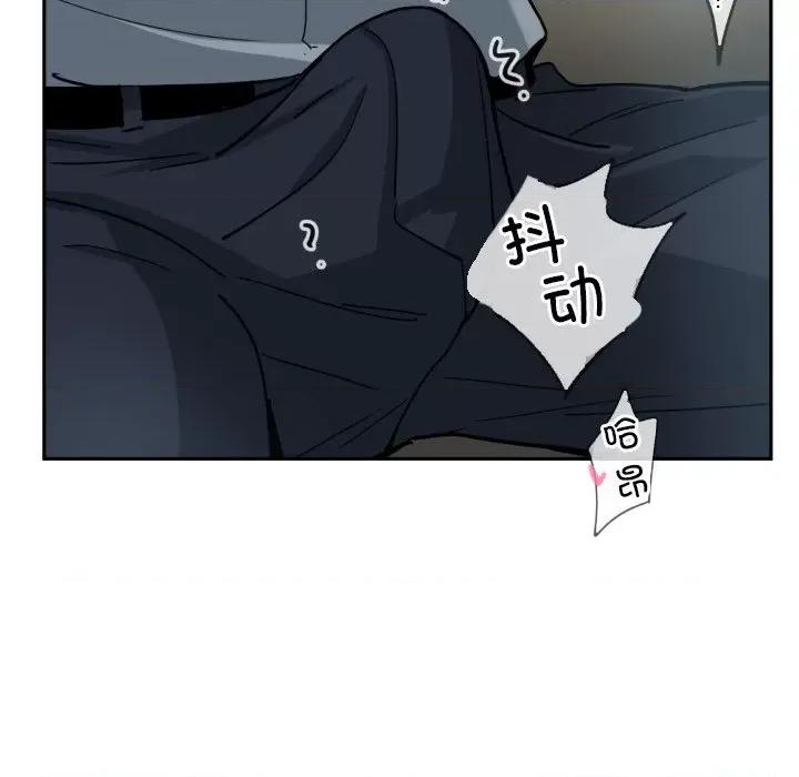 小娇妻 调教小娇妻-调教小娇妻 第50话 第37页