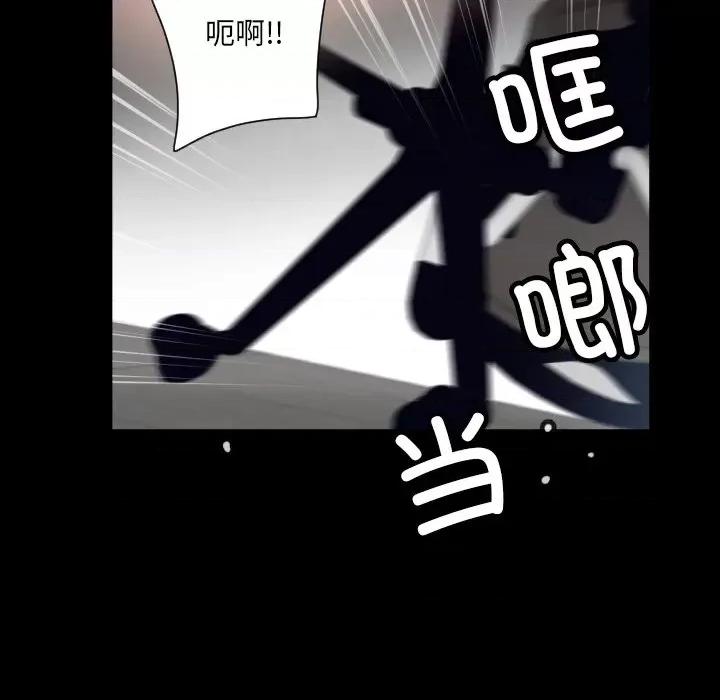小娇妻 调教小娇妻-调教小娇妻 第50话 第42页