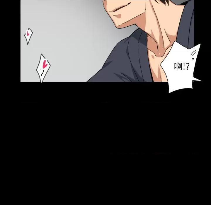 小娇妻 调教小娇妻-调教小娇妻 第50话 第48页