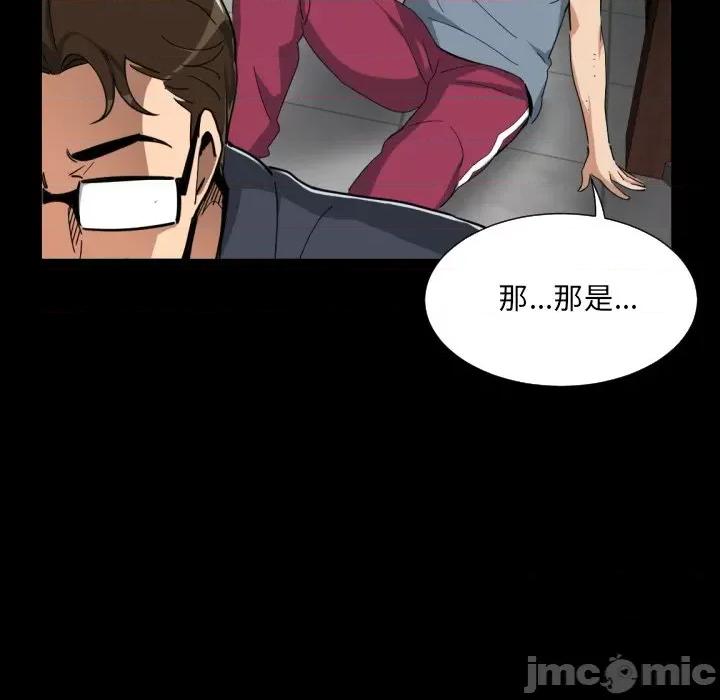 小娇妻 调教小娇妻-调教小娇妻 第50话 第50页