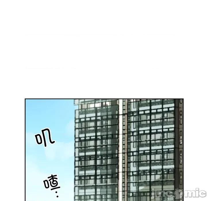 小娇妻 调教小娇妻-调教小娇妻 第50话 第60页