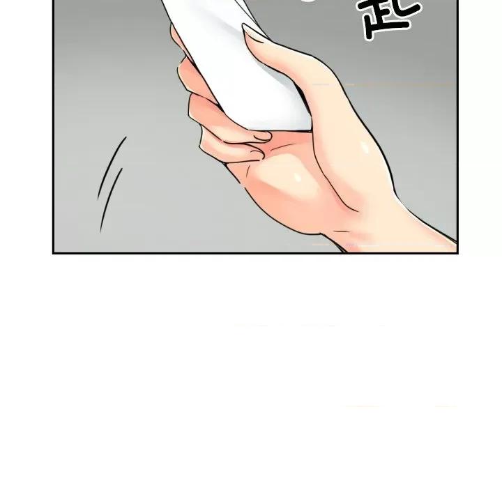 小娇妻 调教小娇妻-调教小娇妻 第50话 第77页