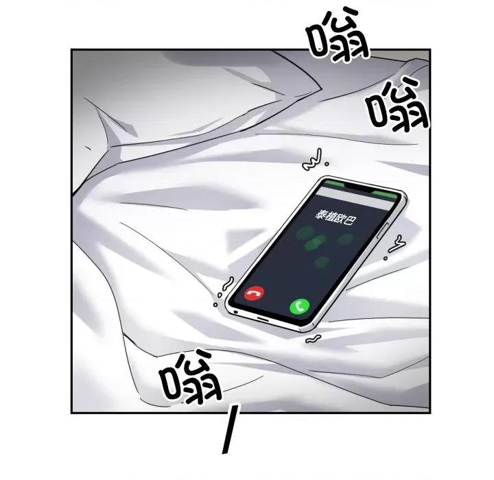 小娇妻 调教小娇妻-调教小娇妻 第50话 第82页