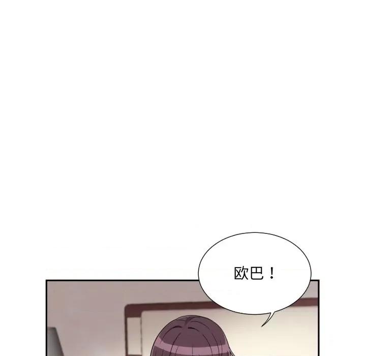 小娇妻 调教小娇妻-调教小娇妻 第50话 第83页