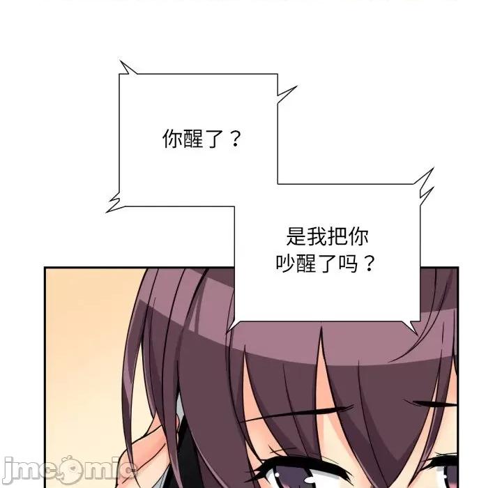 小娇妻 调教小娇妻-调教小娇妻 第50话 第85页