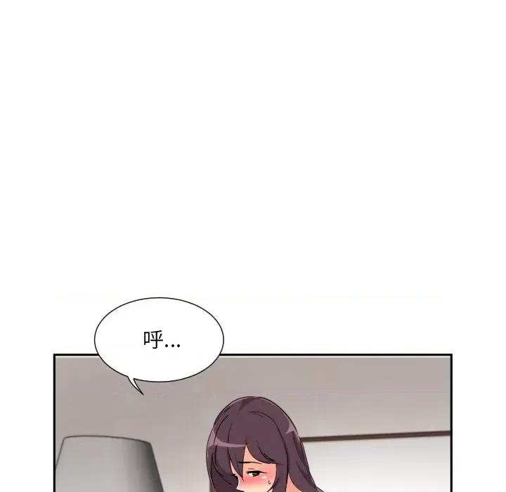 小娇妻 调教小娇妻-调教小娇妻 第50话 第106页