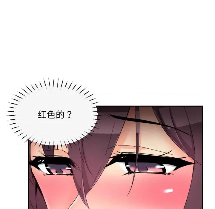 小娇妻 调教小娇妻-调教小娇妻 第50话 第113页