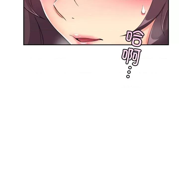 小娇妻 调教小娇妻-调教小娇妻 第50话 第114页