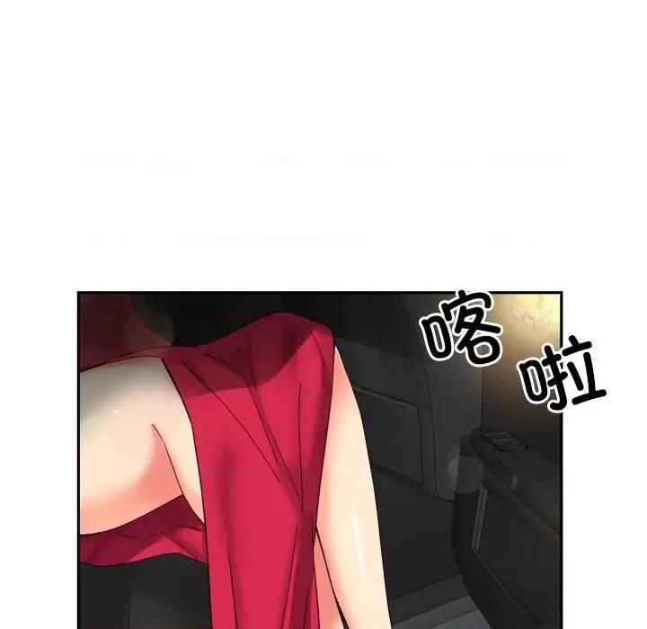小娇妻 调教小娇妻-调教小娇妻 第50话 第124页