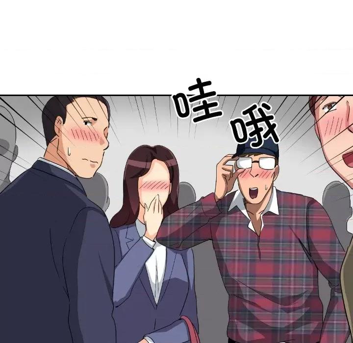 小娇妻 调教小娇妻-调教小娇妻 第50话 第126页