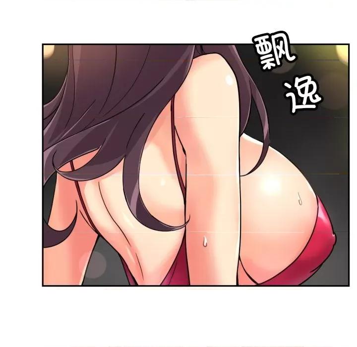 小娇妻 调教小娇妻-调教小娇妻 第50话 第128页