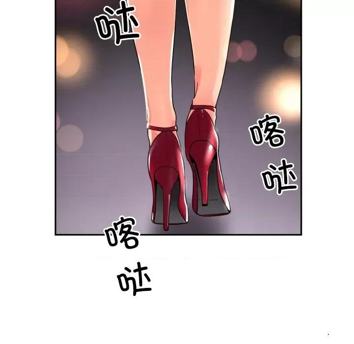 小娇妻 调教小娇妻-调教小娇妻 第50话 第134页