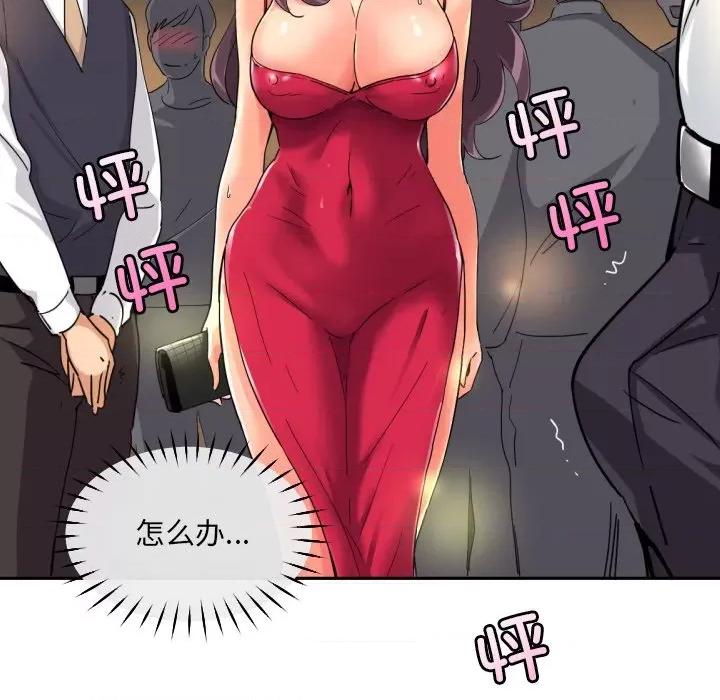小娇妻 调教小娇妻-调教小娇妻 第50话 第136页