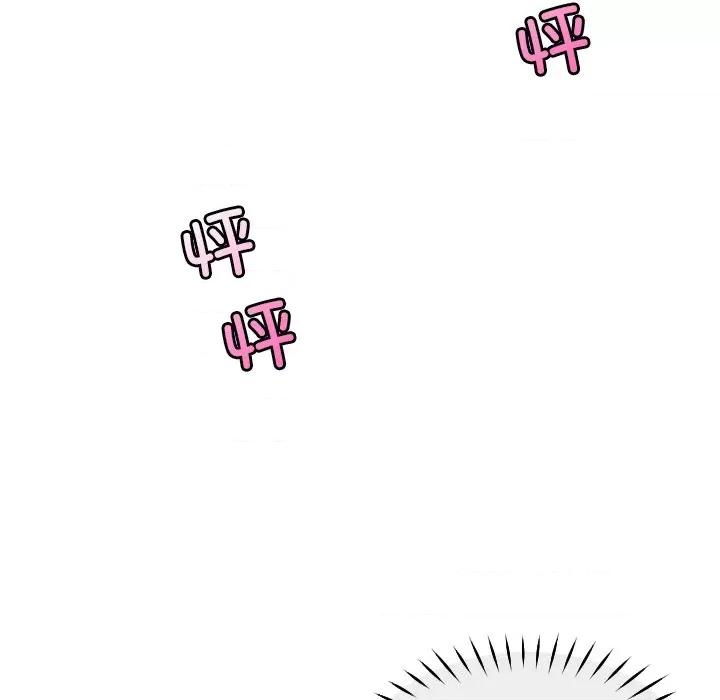 小娇妻 调教小娇妻-调教小娇妻 第50话 第137页