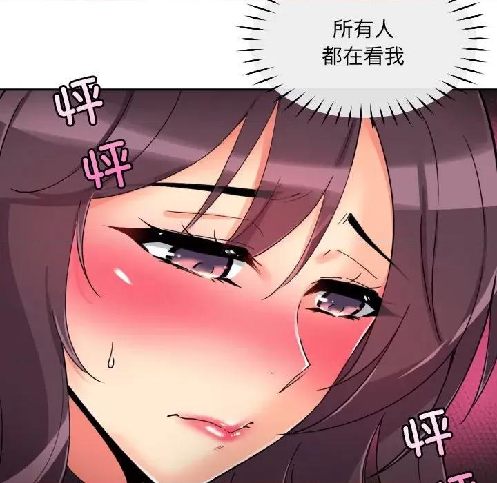 小娇妻 调教小娇妻-调教小娇妻 第50话 第138页
